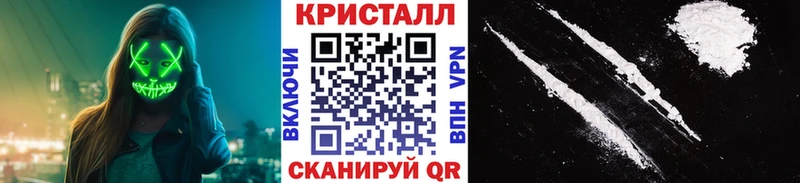 Метамфетамин мет  где купить   Гай 