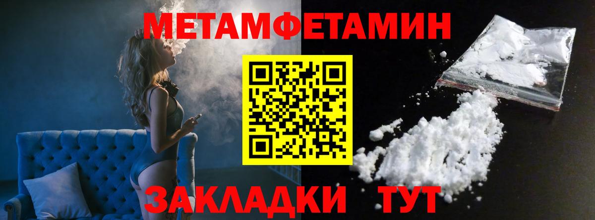 МЕТАМФЕТАМИН витя  МЕТАМФЕТАМИН витя  Вход с VPN  МЕТАМФЕТАМИН  Гай 