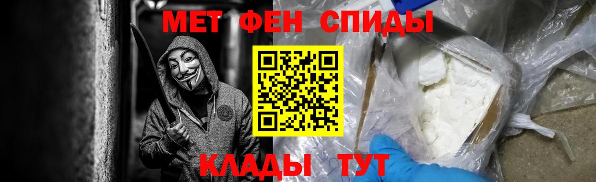 МЕТАМФЕТАМИН Methamphetamine Гай