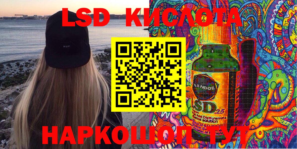 Марки 25I-NBOMe 1,8мг  Вход с VPN  Марки 25I-NBOMe  Гай 