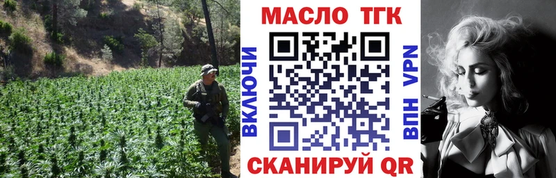 mega ссылка  Гай  Дистиллят ТГК вейп 