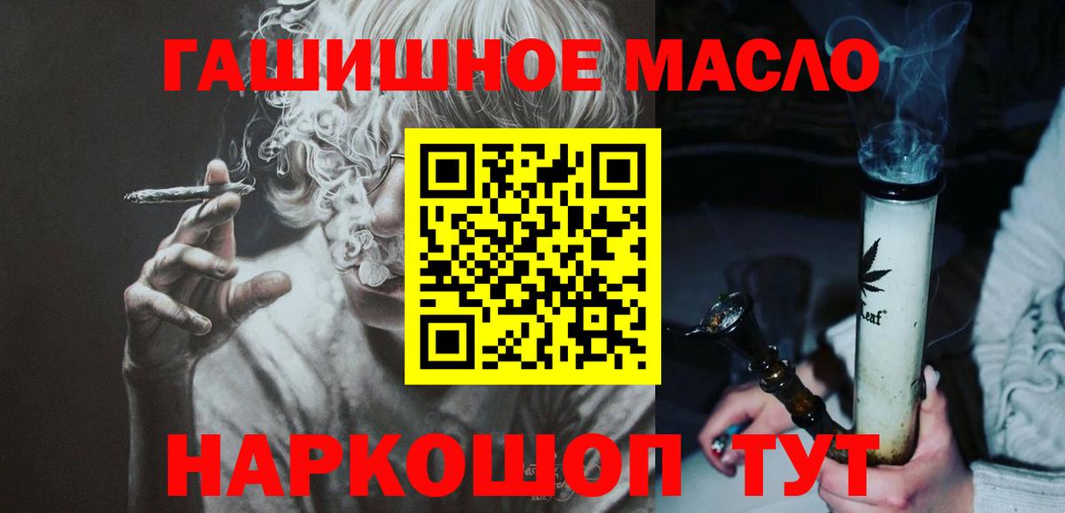 ТГК жижа Гай