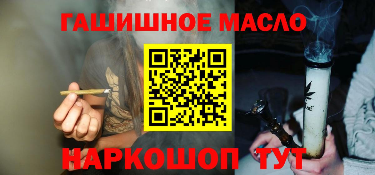 Дистиллят ТГК вейп  Вход с VPN  ТГК Wax  Гай 
