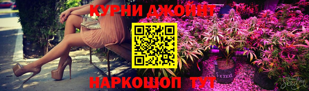 Бошки Шишки THC 21%  Вход с VPN  Гай  Канабис план  МАРИХУАНА план 