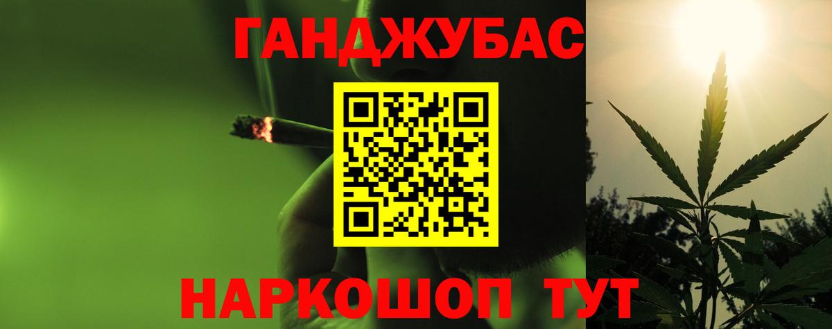 Конопля AK-47 Гай